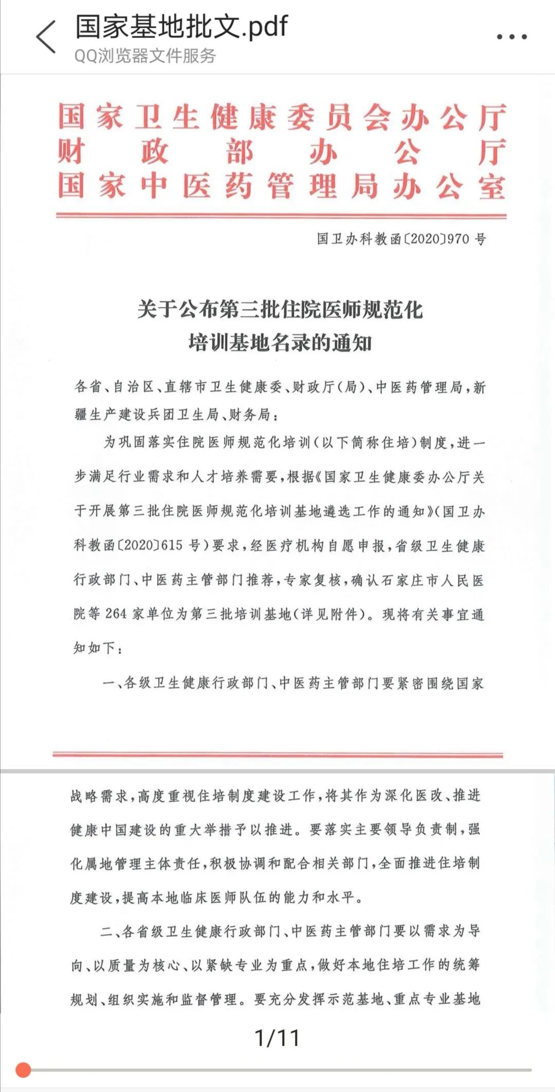 1.jpg 图片