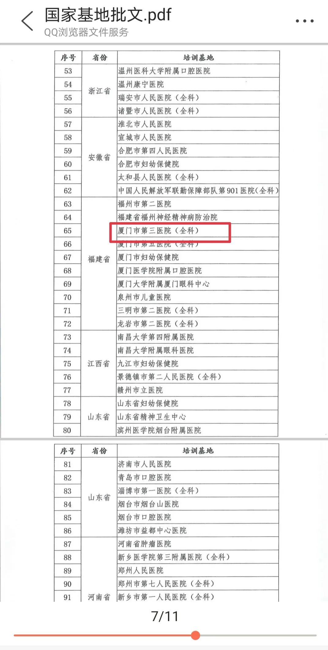 4.jpg 图片