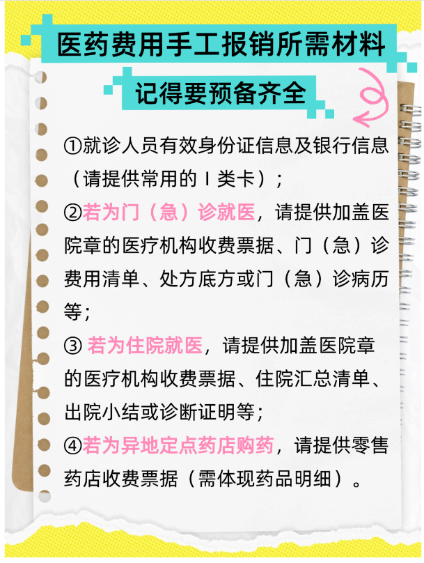 2e474c70-798b-4f16-afb8-7c630d04a452.png