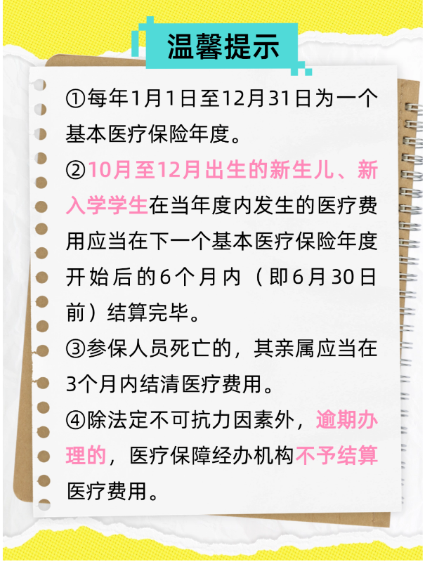 165d43fb-c4ac-4231-bc81-b181d51dff7a.png