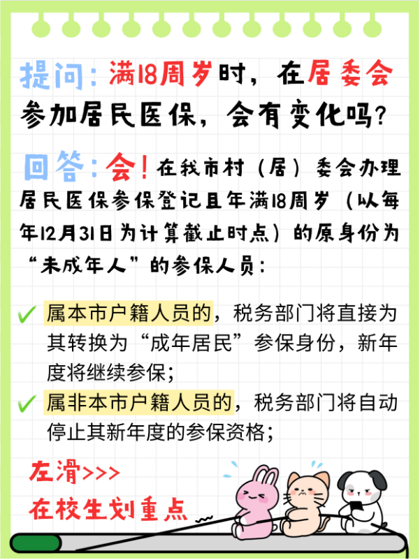 409bb95af050e57c991de3e6744412e.png