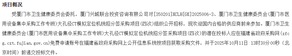 微信图片_20250922112000_11_5.png